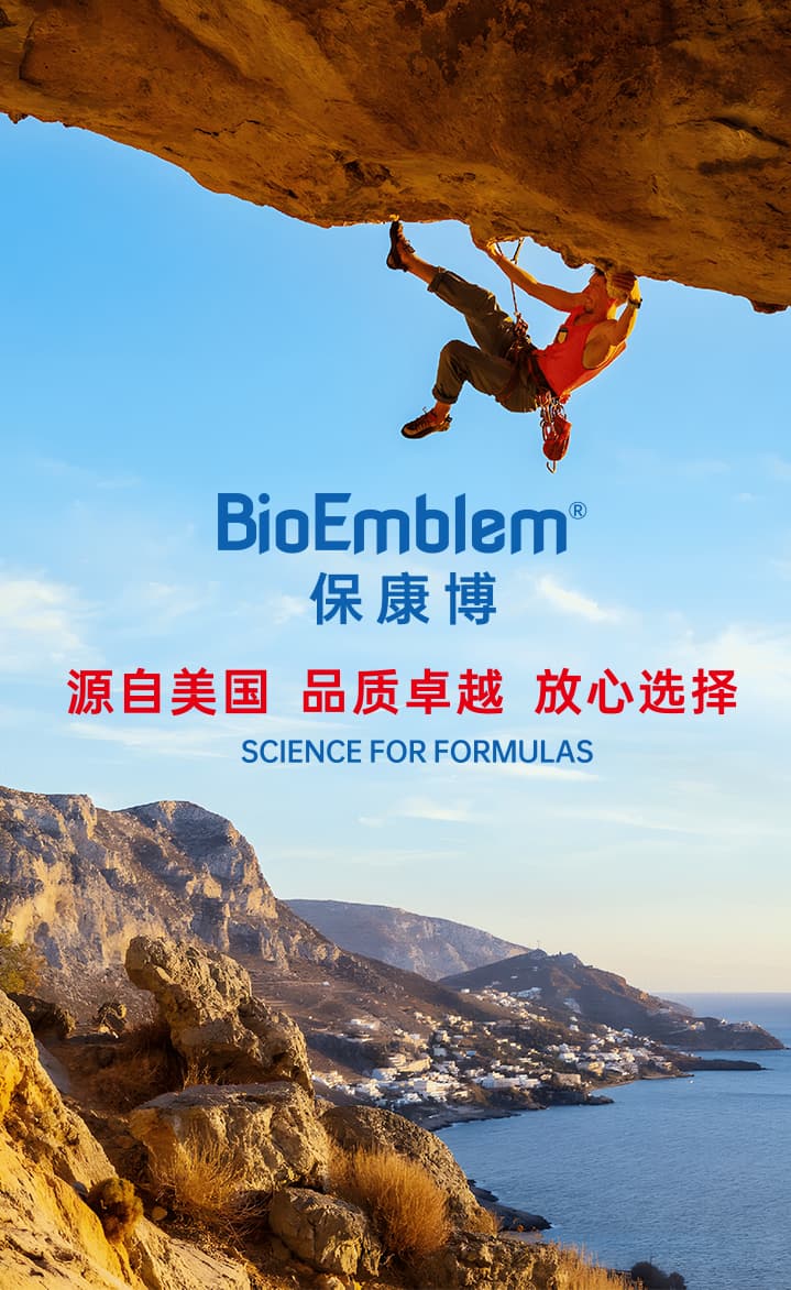BioEmblem保康博 源自美国 品质卓越 放心选择