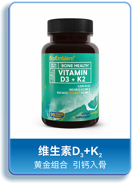 BioEmblem保康博 - 维生素D3+K2