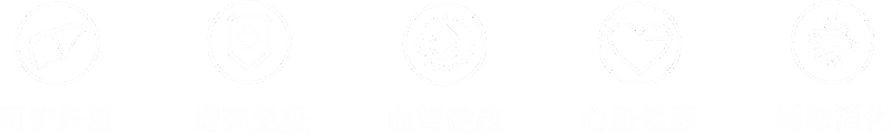 为什么要服用肝净胶囊