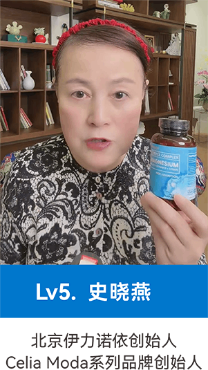 史晓燕 BioEmblem保康博