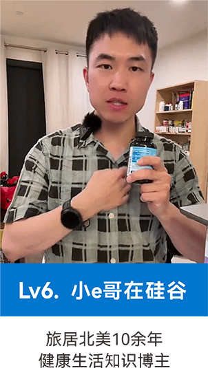 小e哥在硅谷 BioEmblem保康博