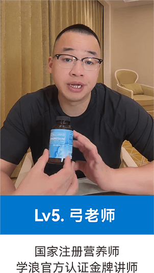 弓老师 BioEmblem保康博