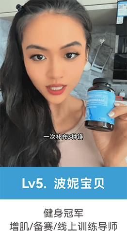 波妮宝贝 BioEmblem保康博
