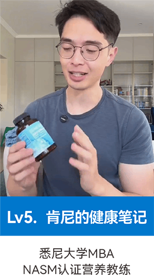 肯尼的健康笔记 BioEmblem保康博